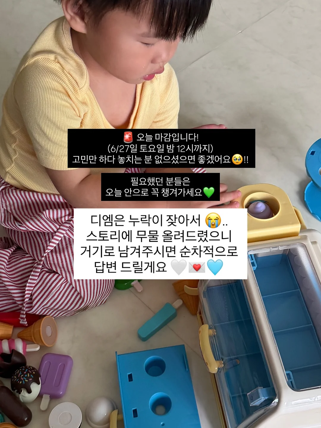 P1 교육 6