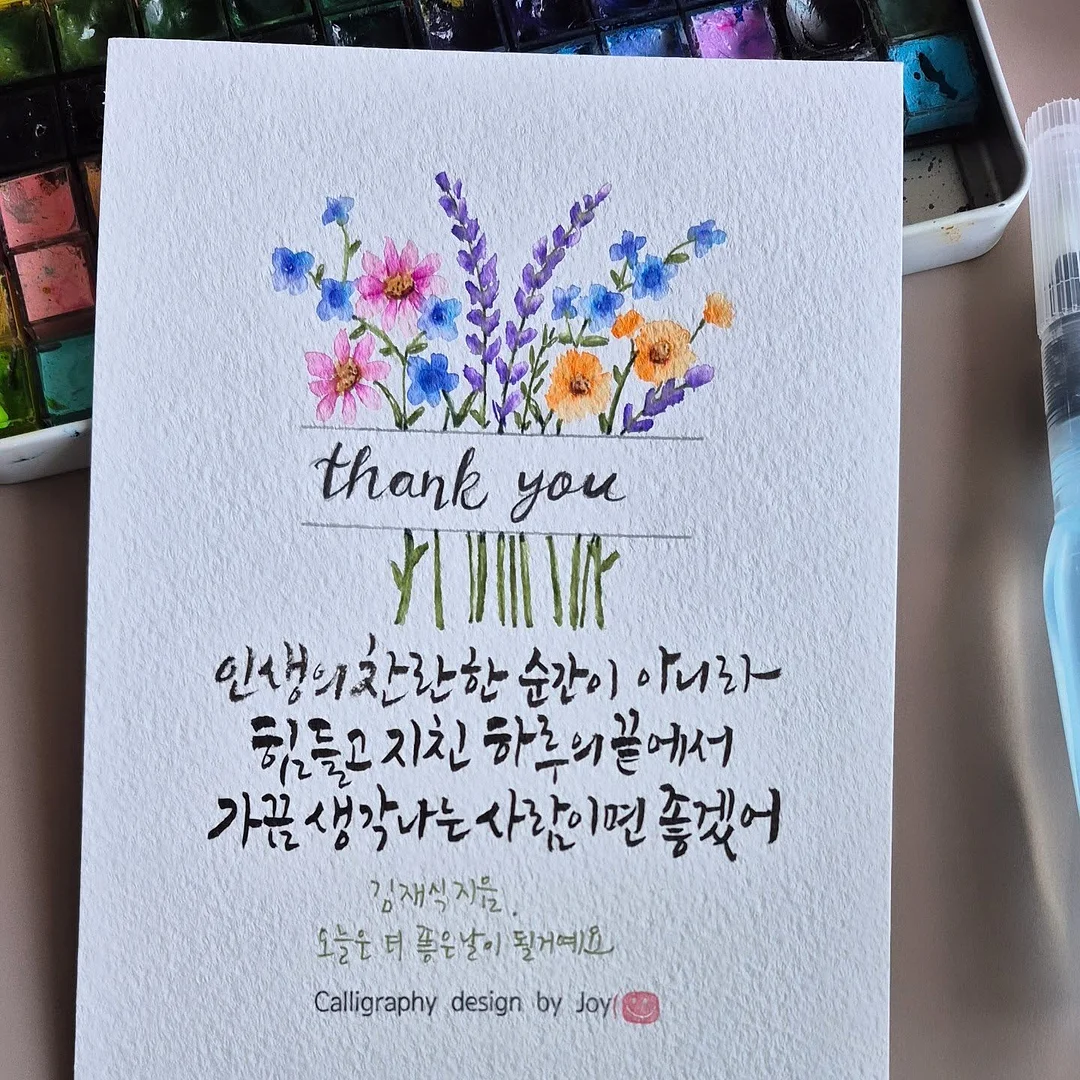 반지 도넛 2
