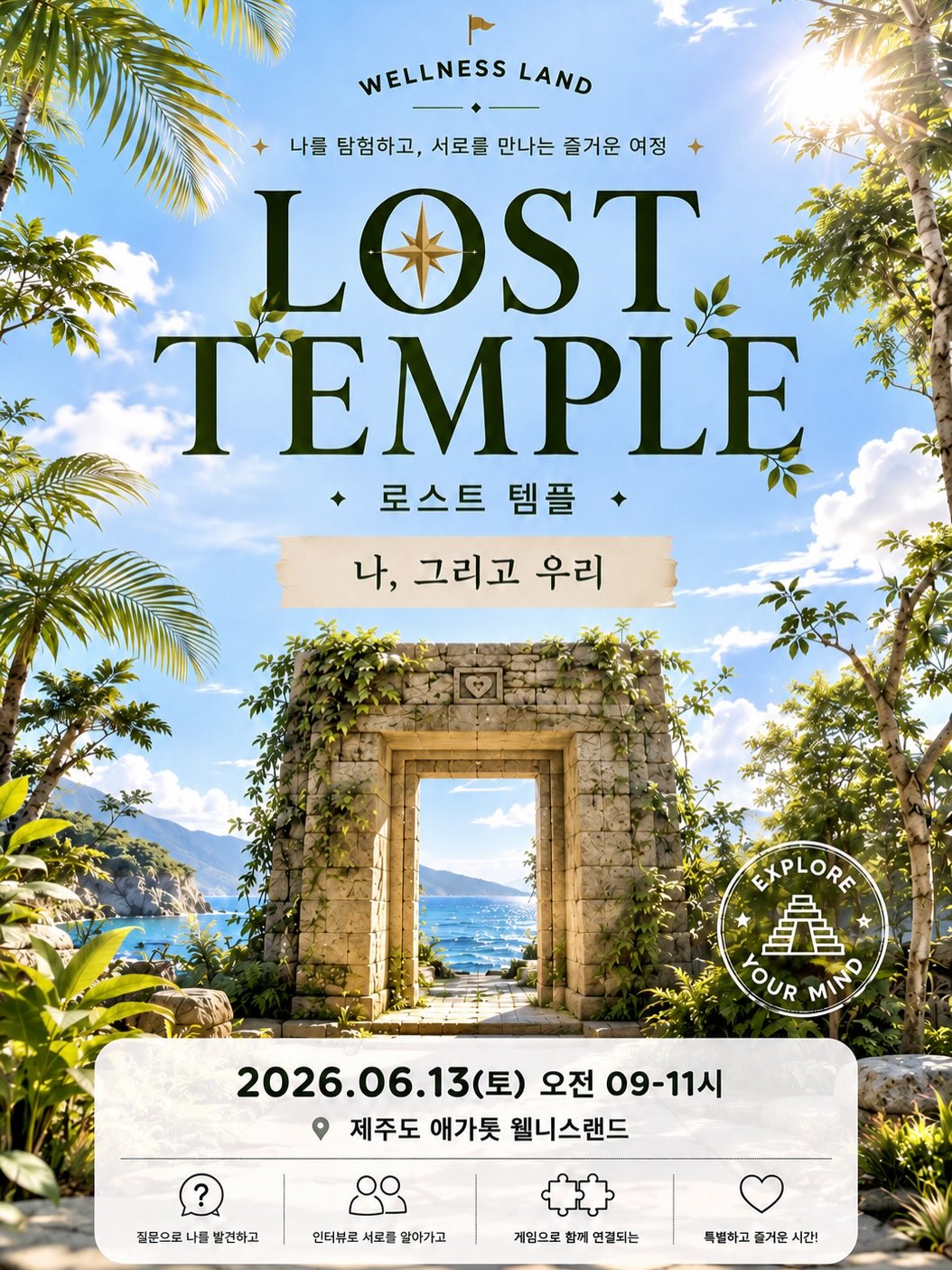 노스텔지어 체크 남방 3