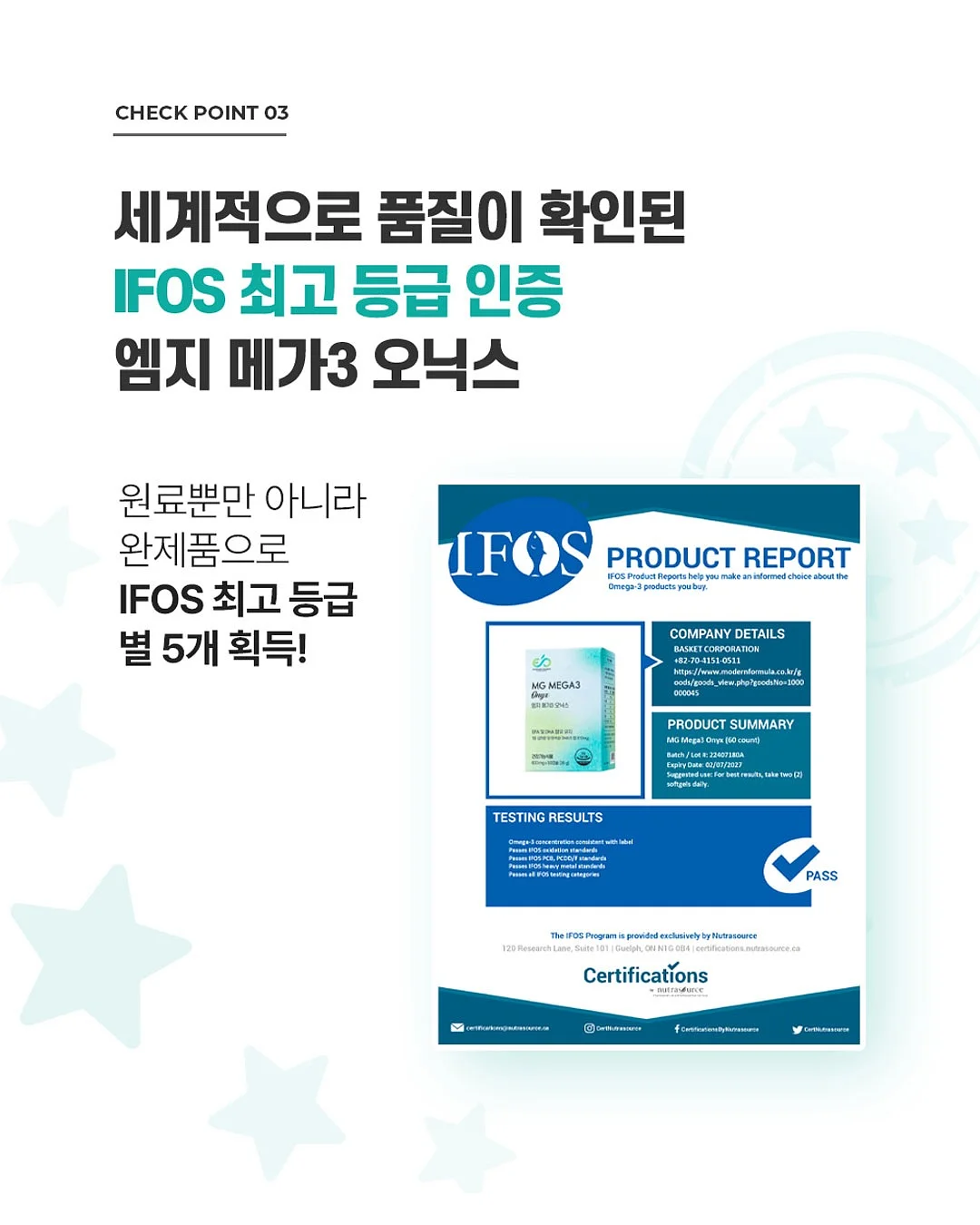 창틀 청소용품 11