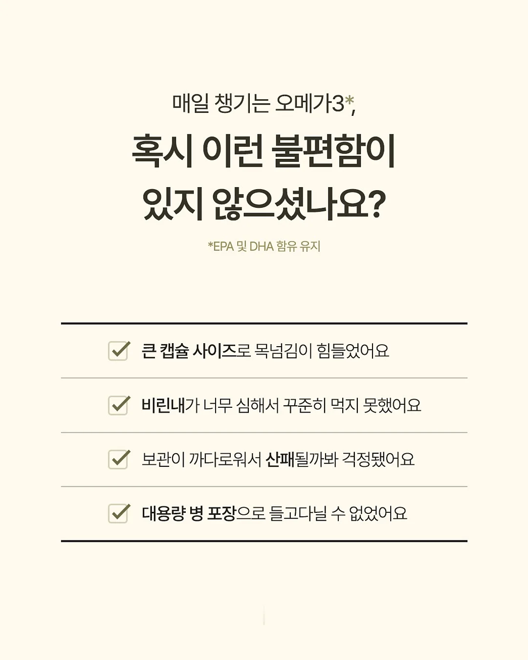창틀 청소용품 13