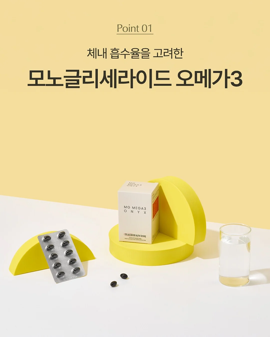 창틀 청소용품 4