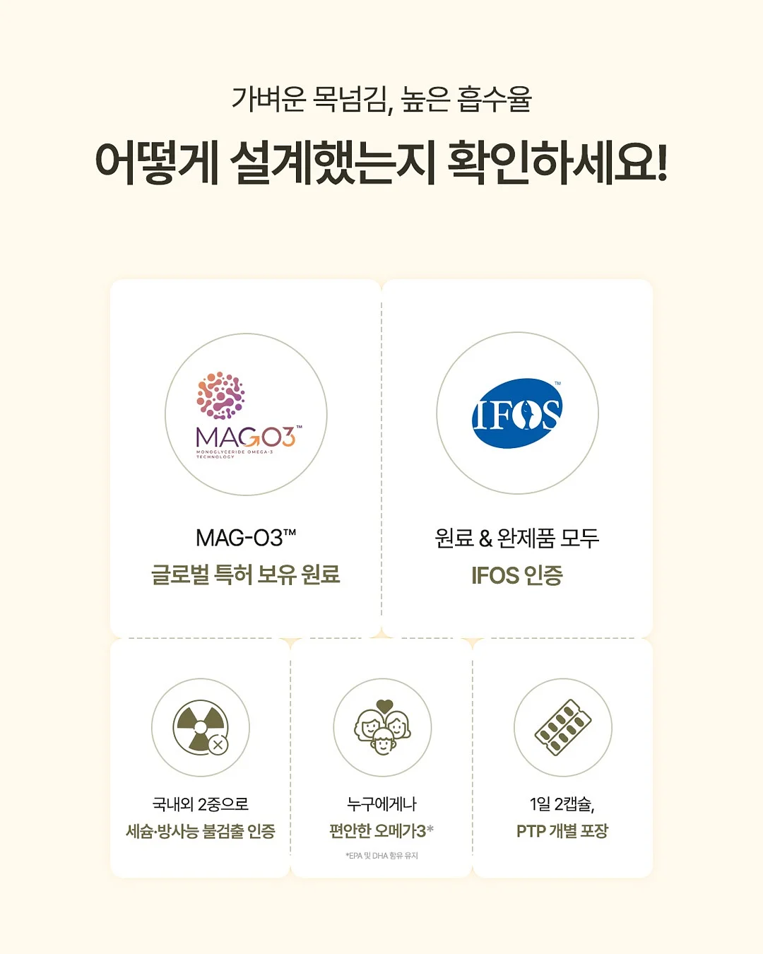 창틀 청소용품 8