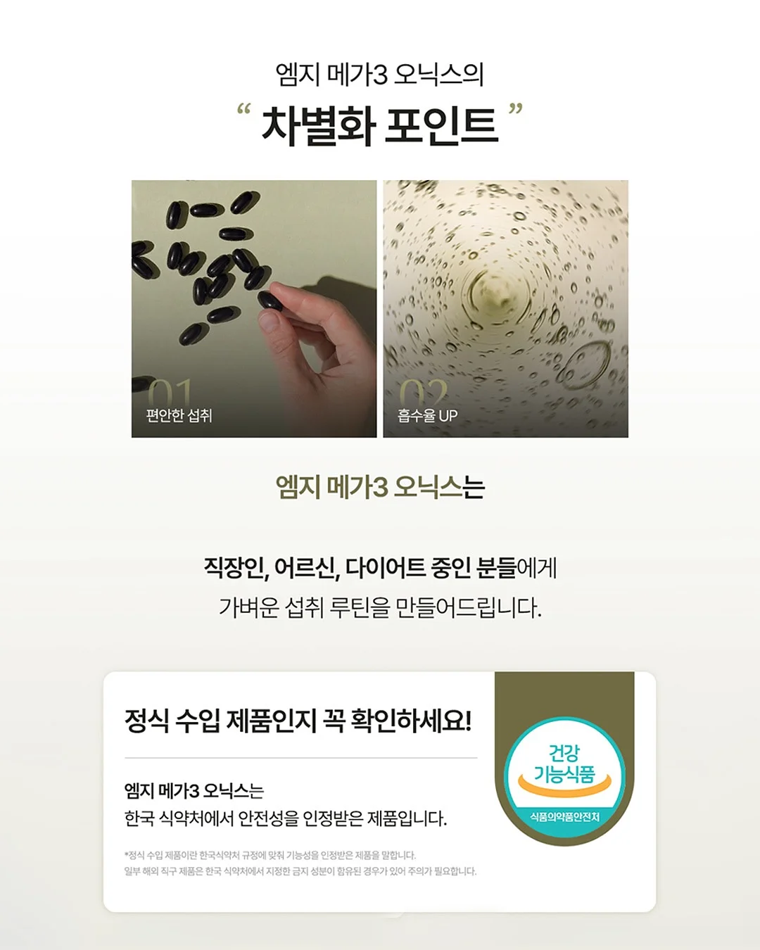 창틀 청소용품 9