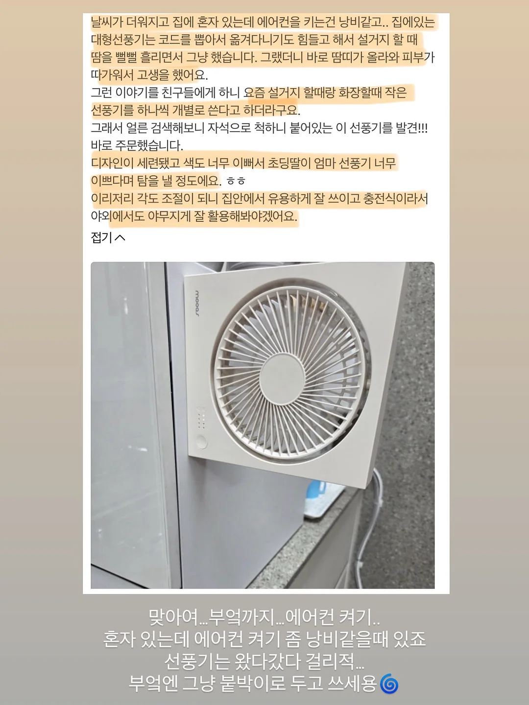 네일 아트 8