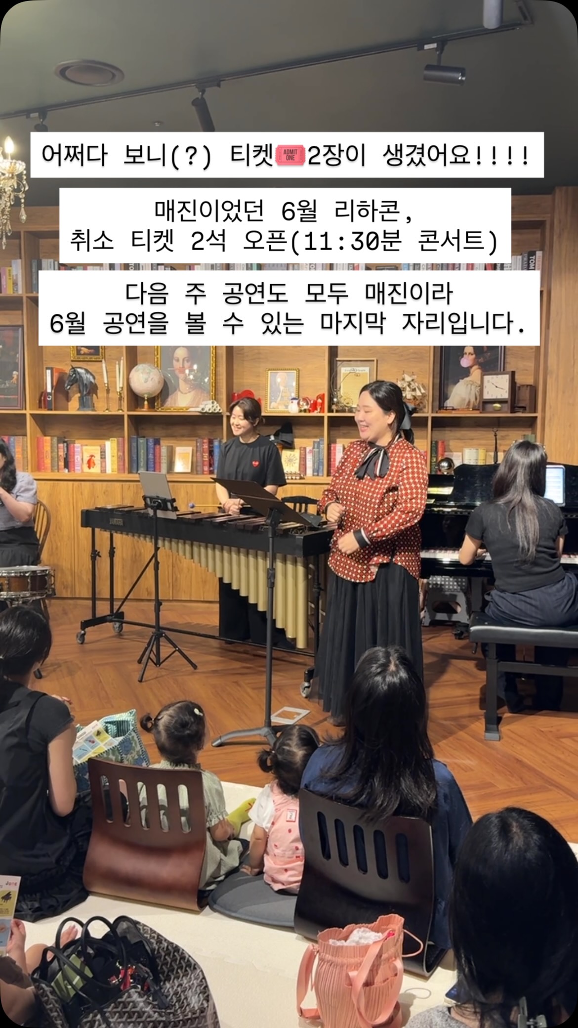 챌린지