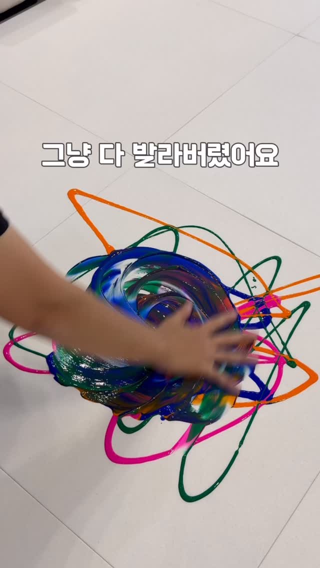 속눈썹 교육