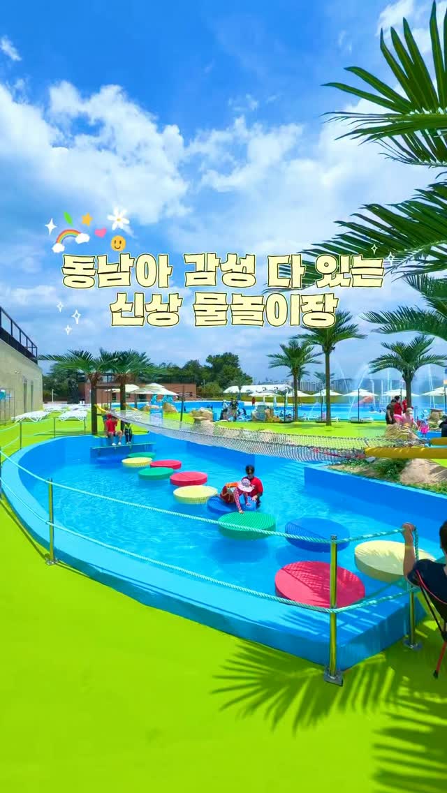 어느 도시의 일요일