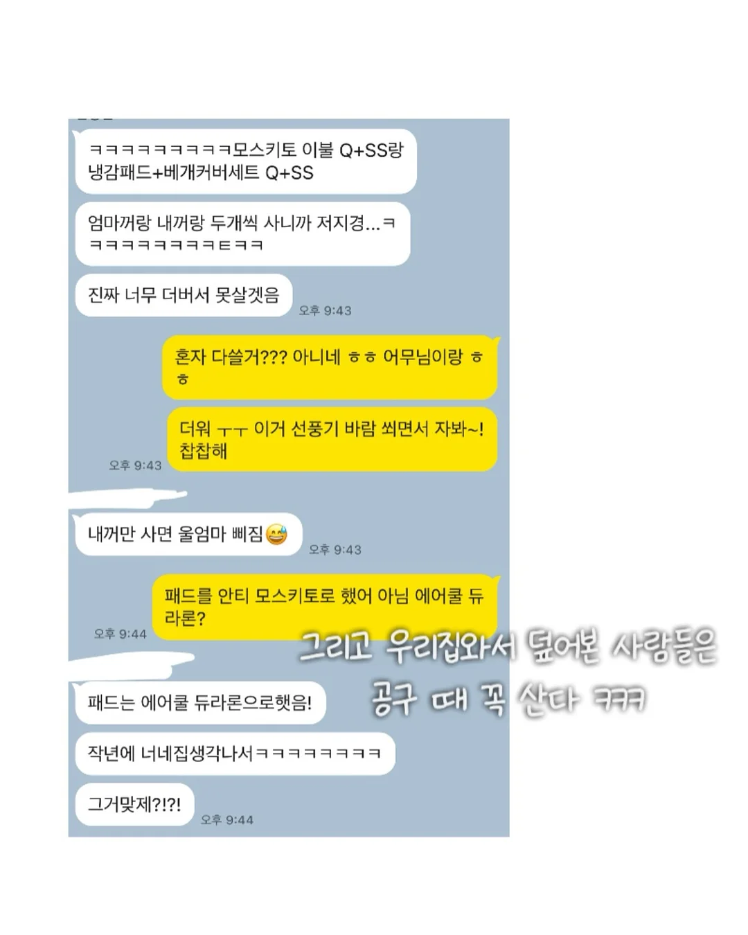 K.코튼저지T 8