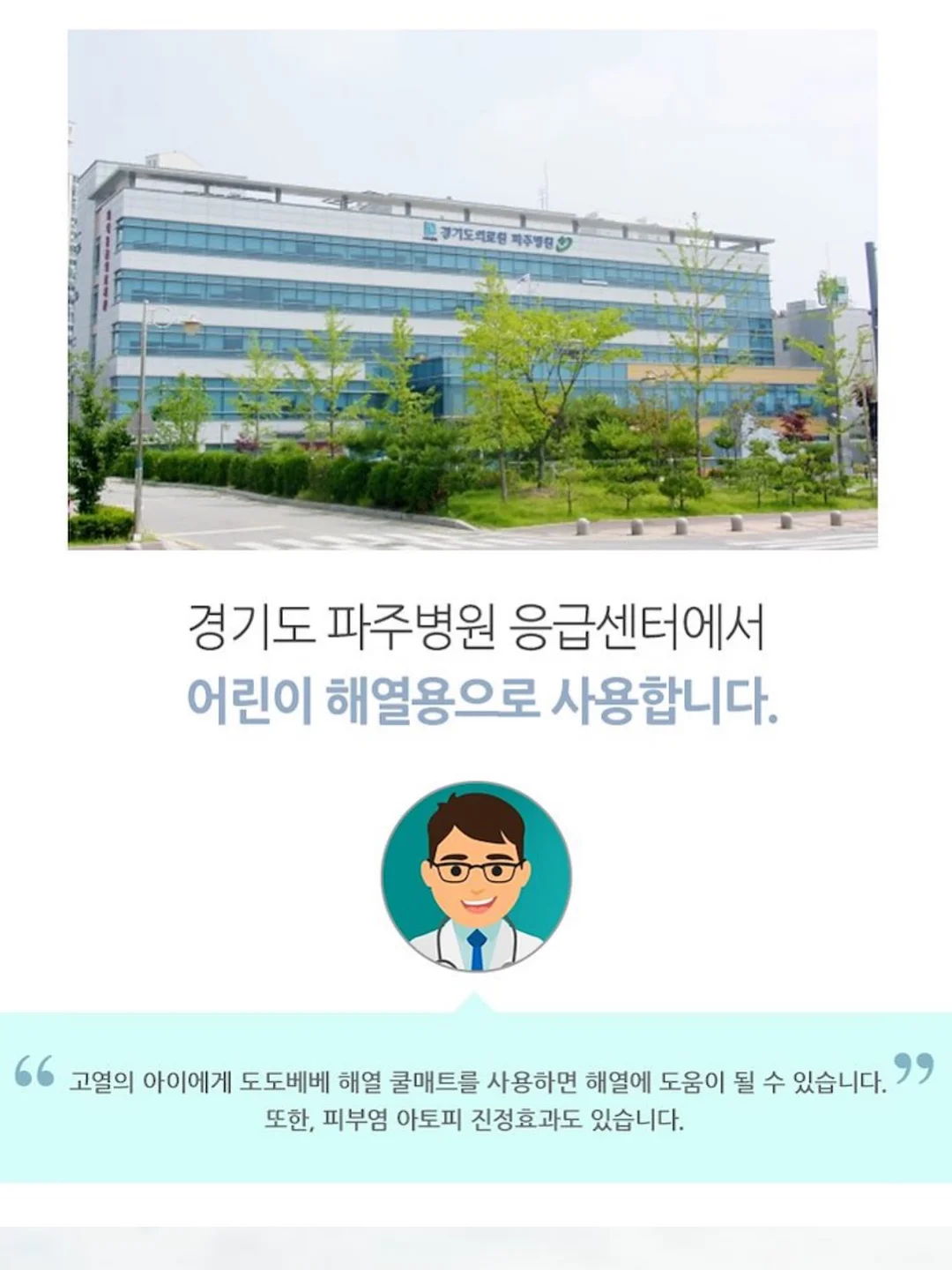 주방템 2