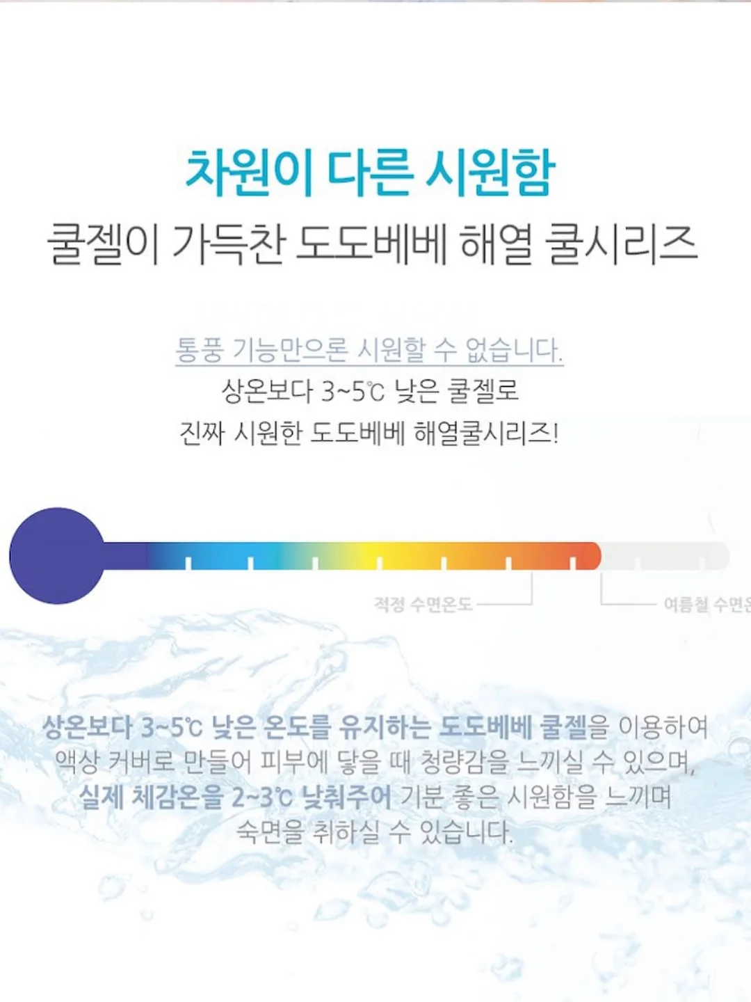 주방템 3