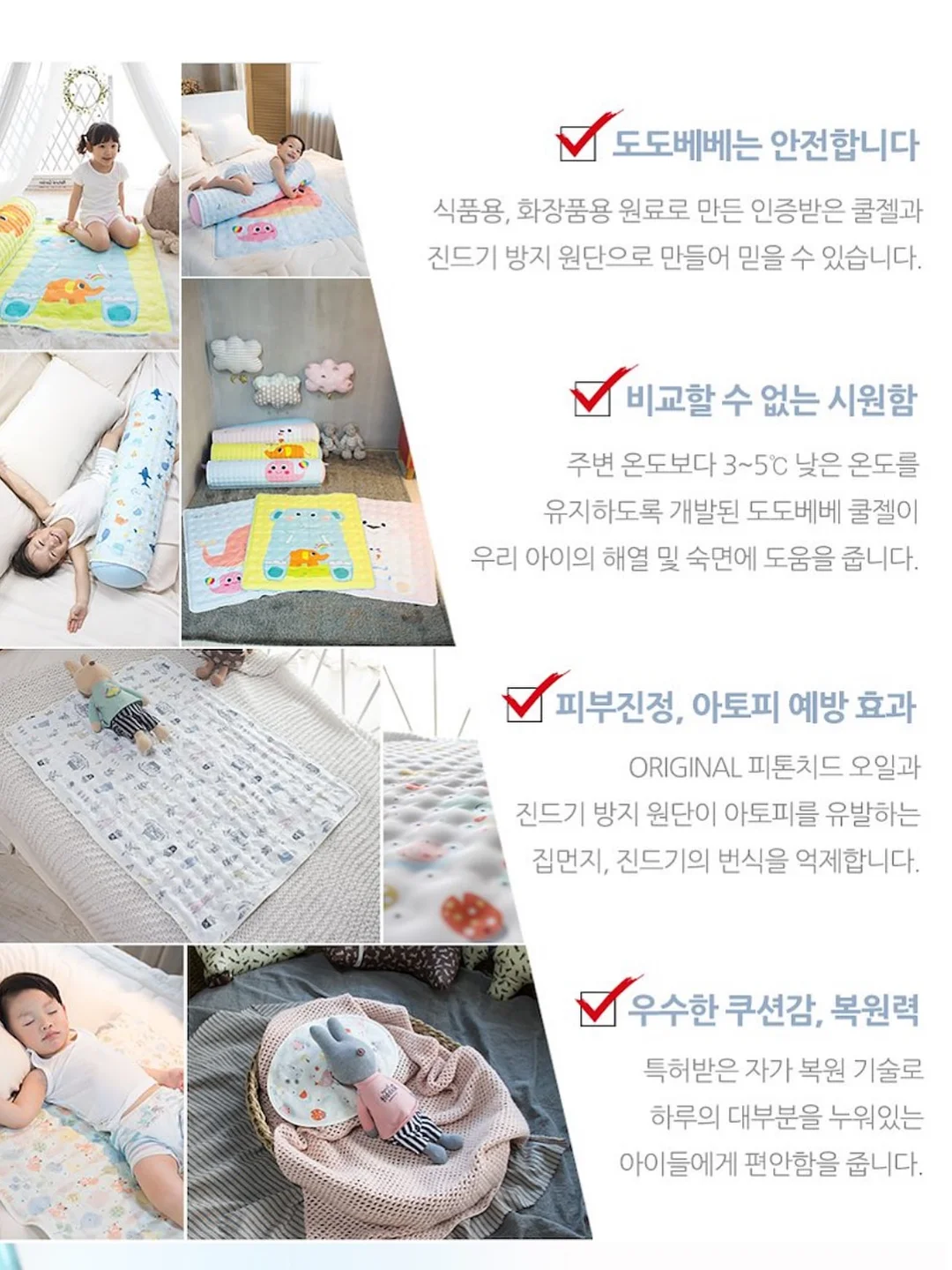 주방템 4