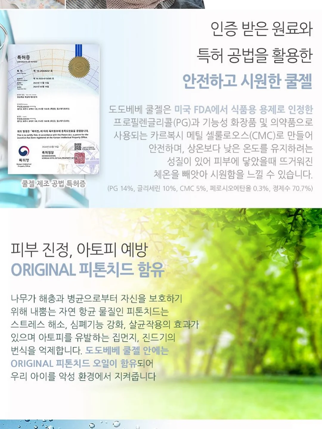 주방템 5