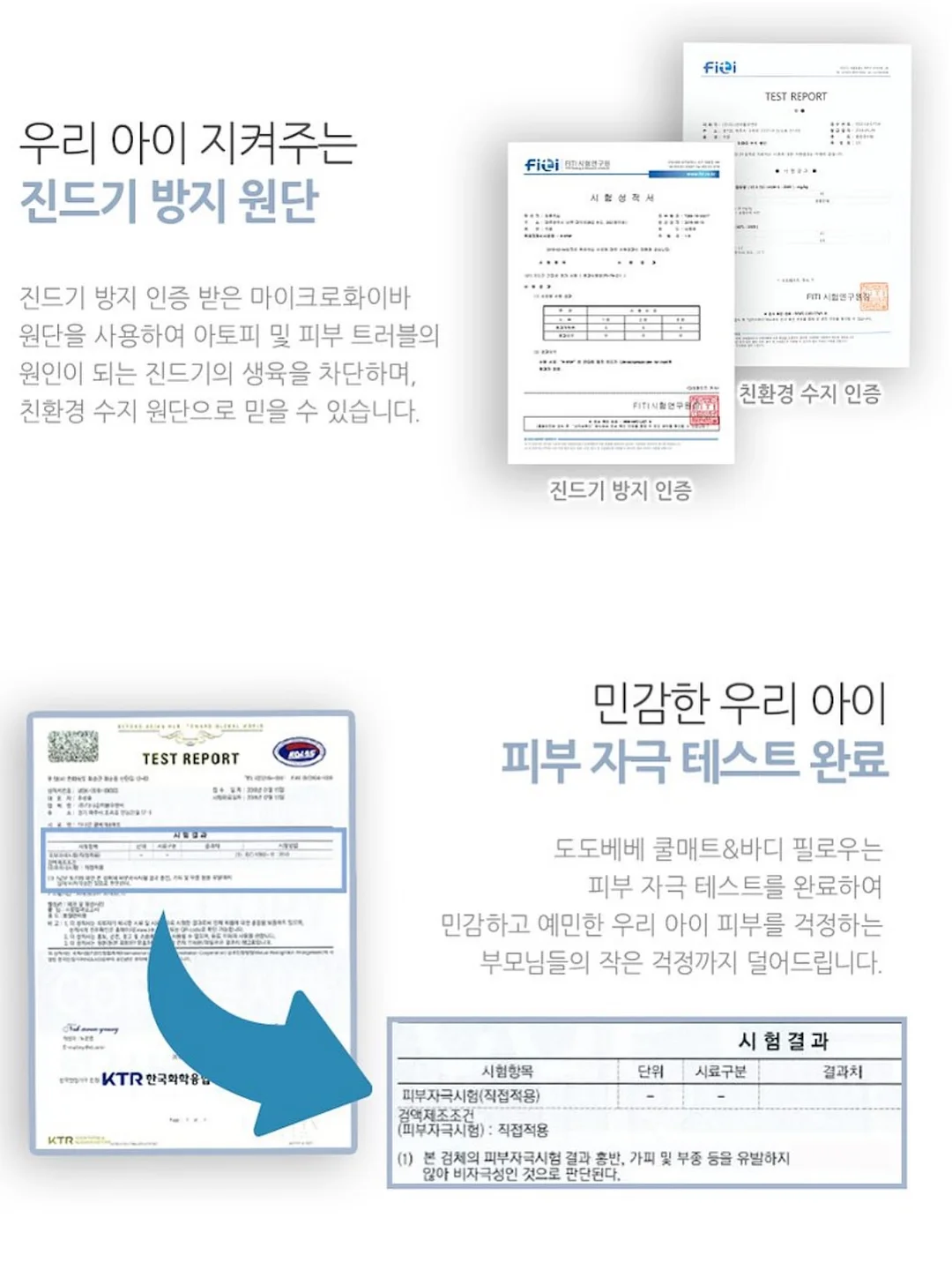 주방템 7