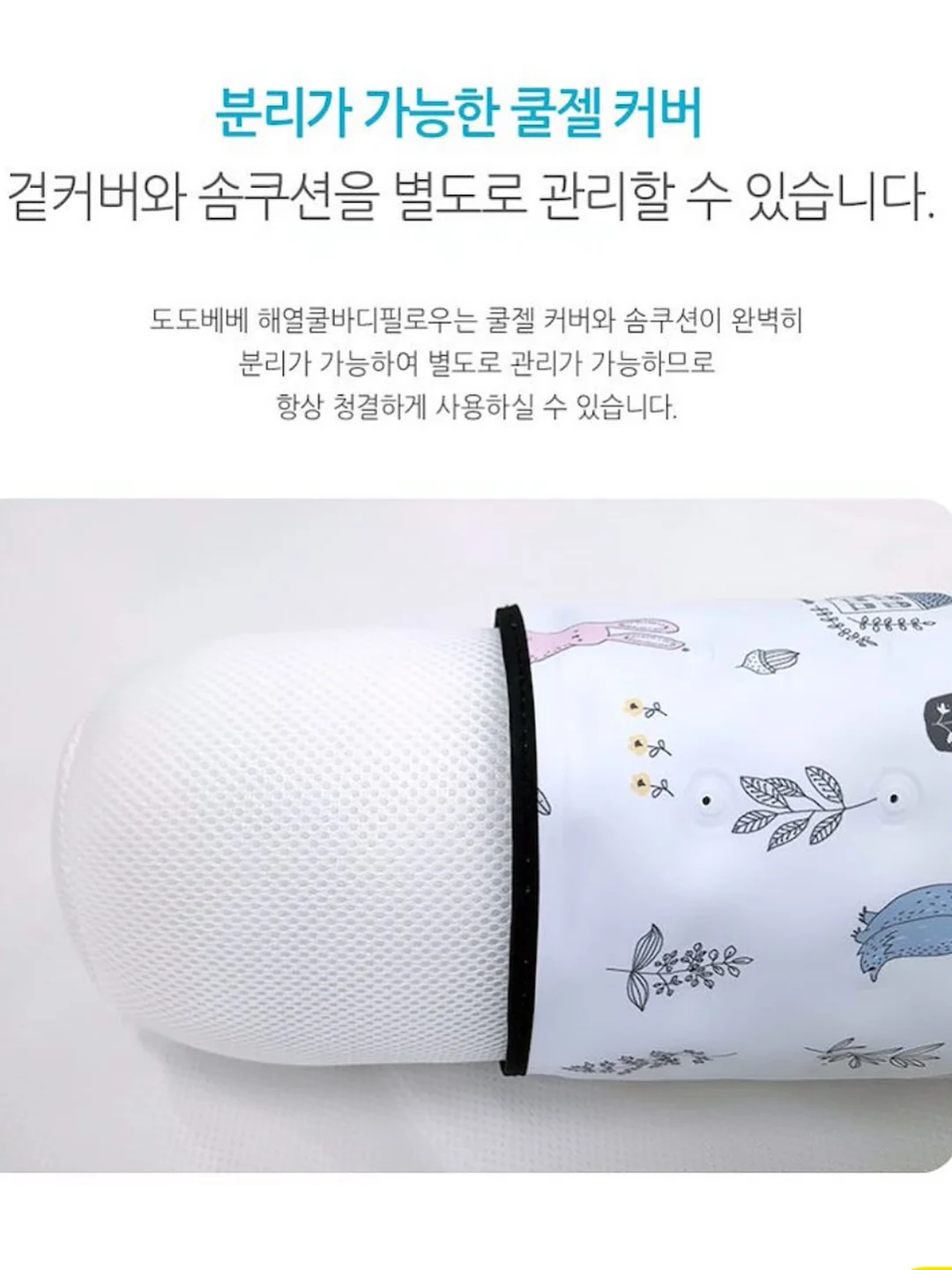 주방템 8