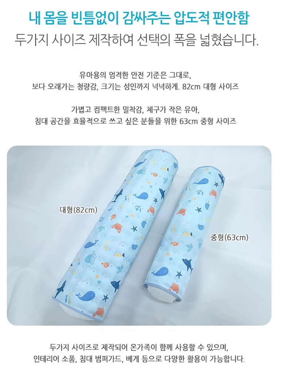 주방템 9