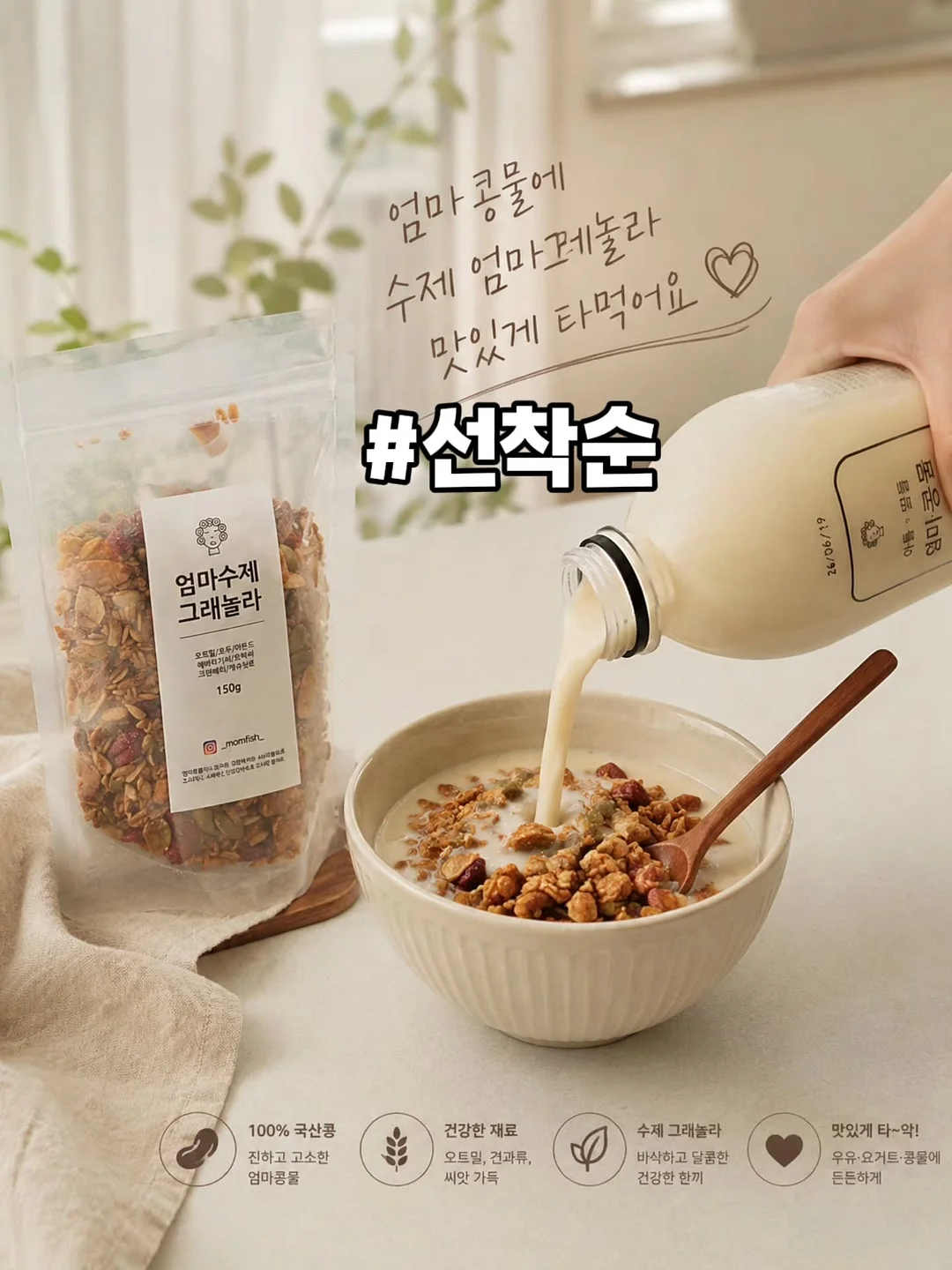 이비토 북카트