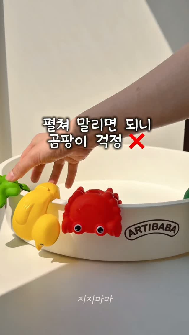 라베스토 맞춤형 집중력 어린이의자