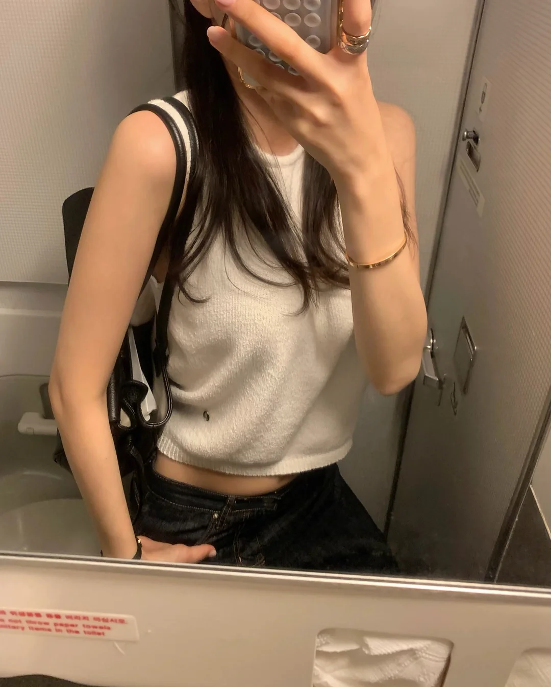 집업 7