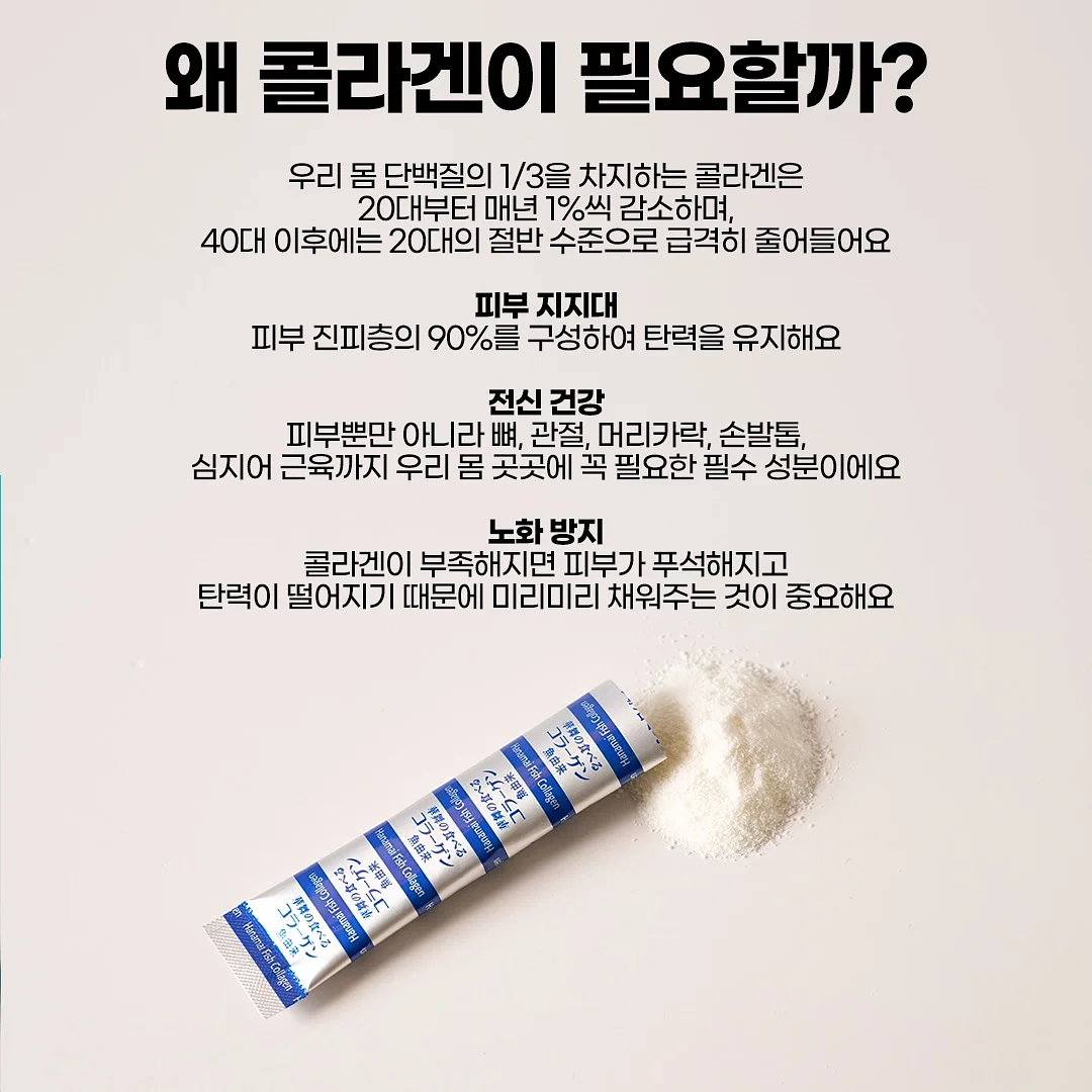 황동 망치 2