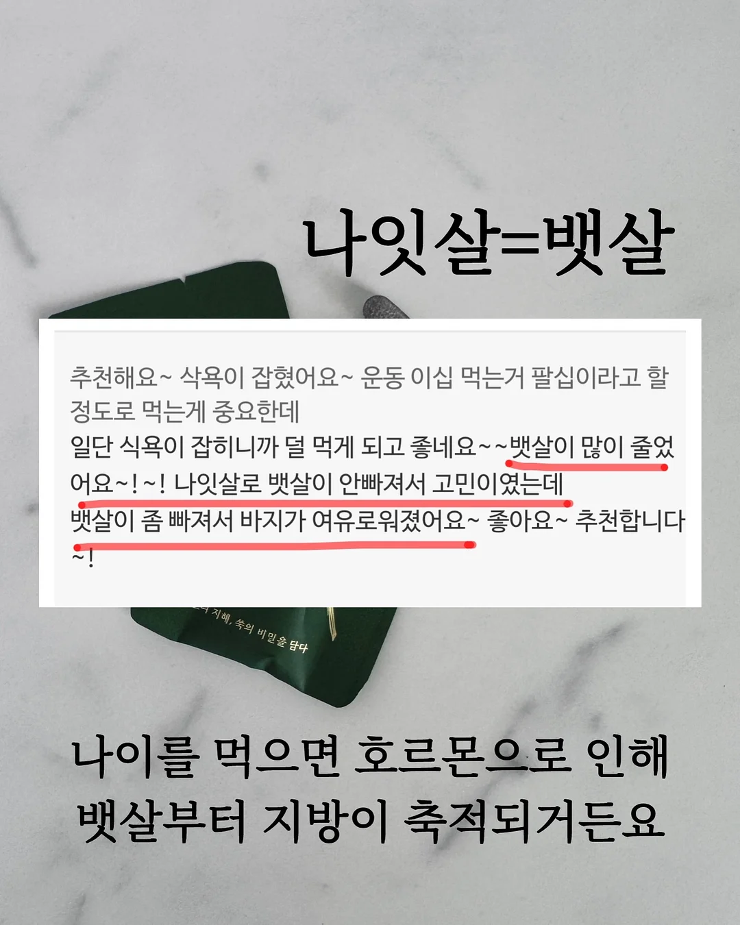 트윙클 메쉬플랫 비즈 플랫슈즈 11