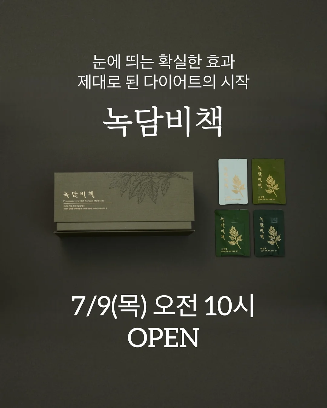 트윙클 메쉬플랫 비즈 플랫슈즈 15