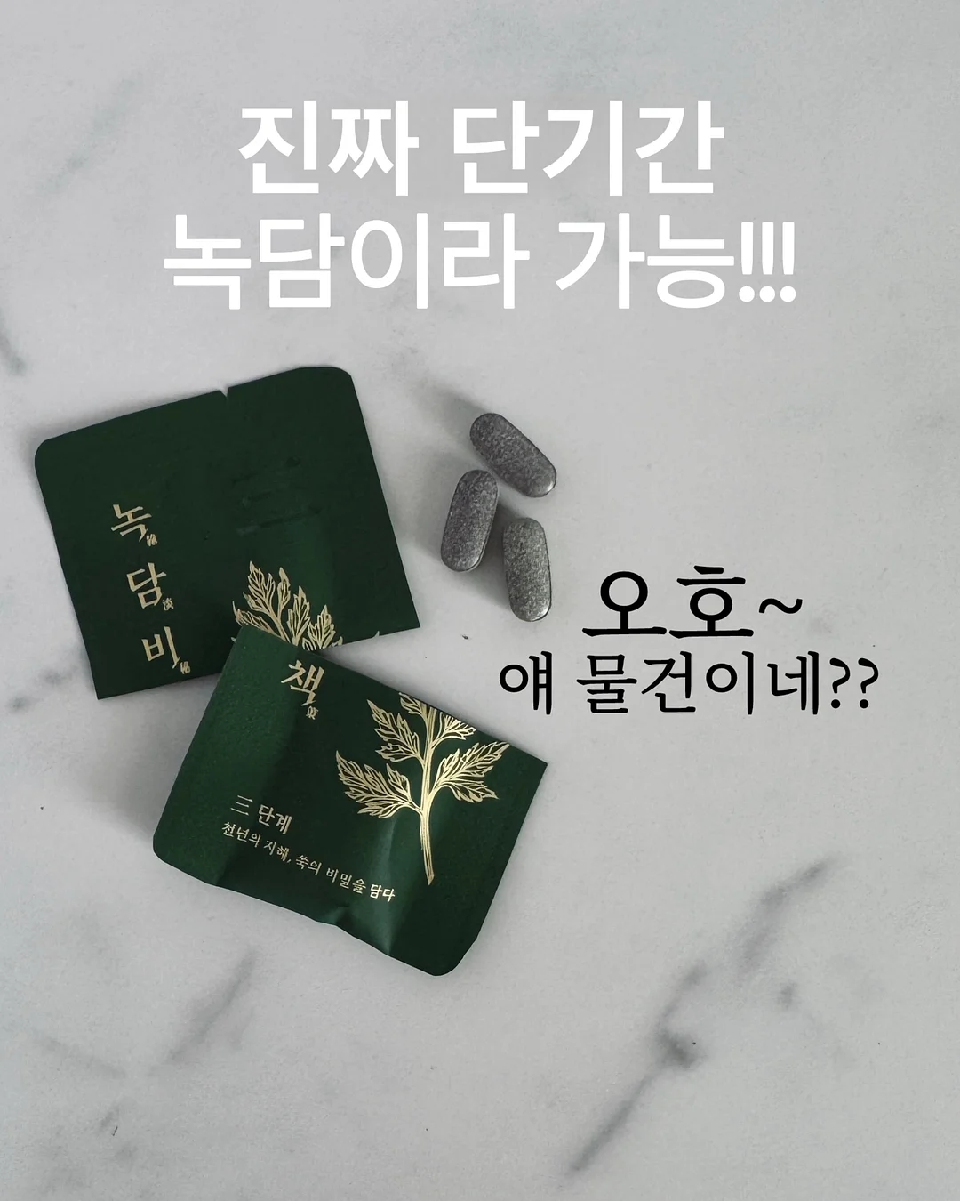 트윙클 메쉬플랫 비즈 플랫슈즈 4