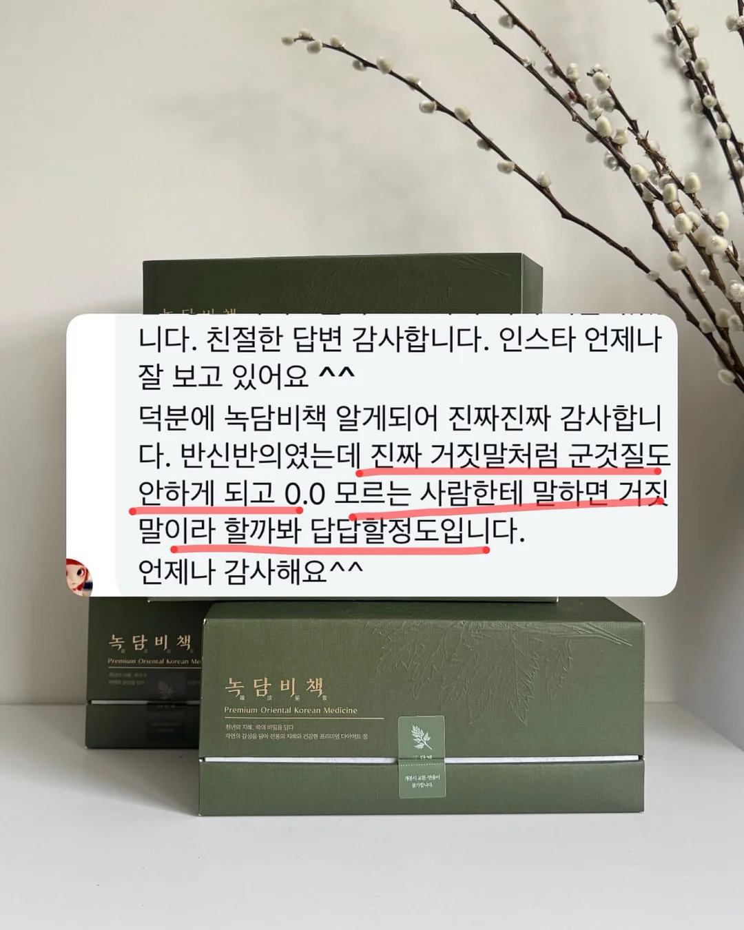트윙클 메쉬플랫 비즈 플랫슈즈 5