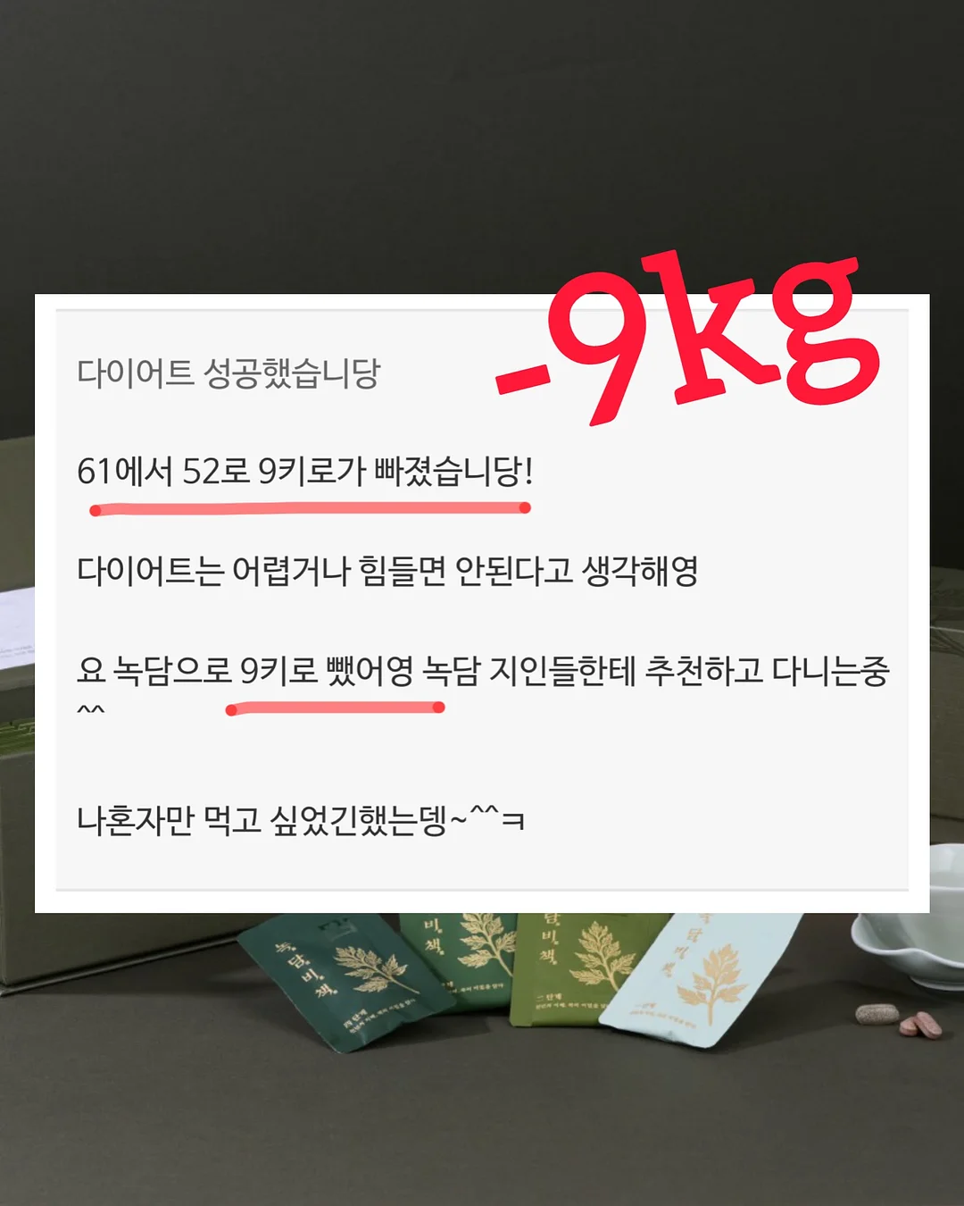 트윙클 메쉬플랫 비즈 플랫슈즈 8