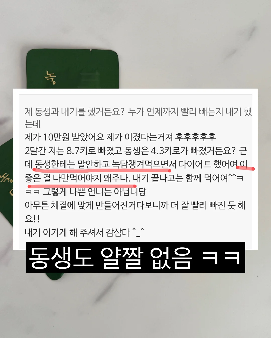 트윙클 메쉬플랫 비즈 플랫슈즈 10