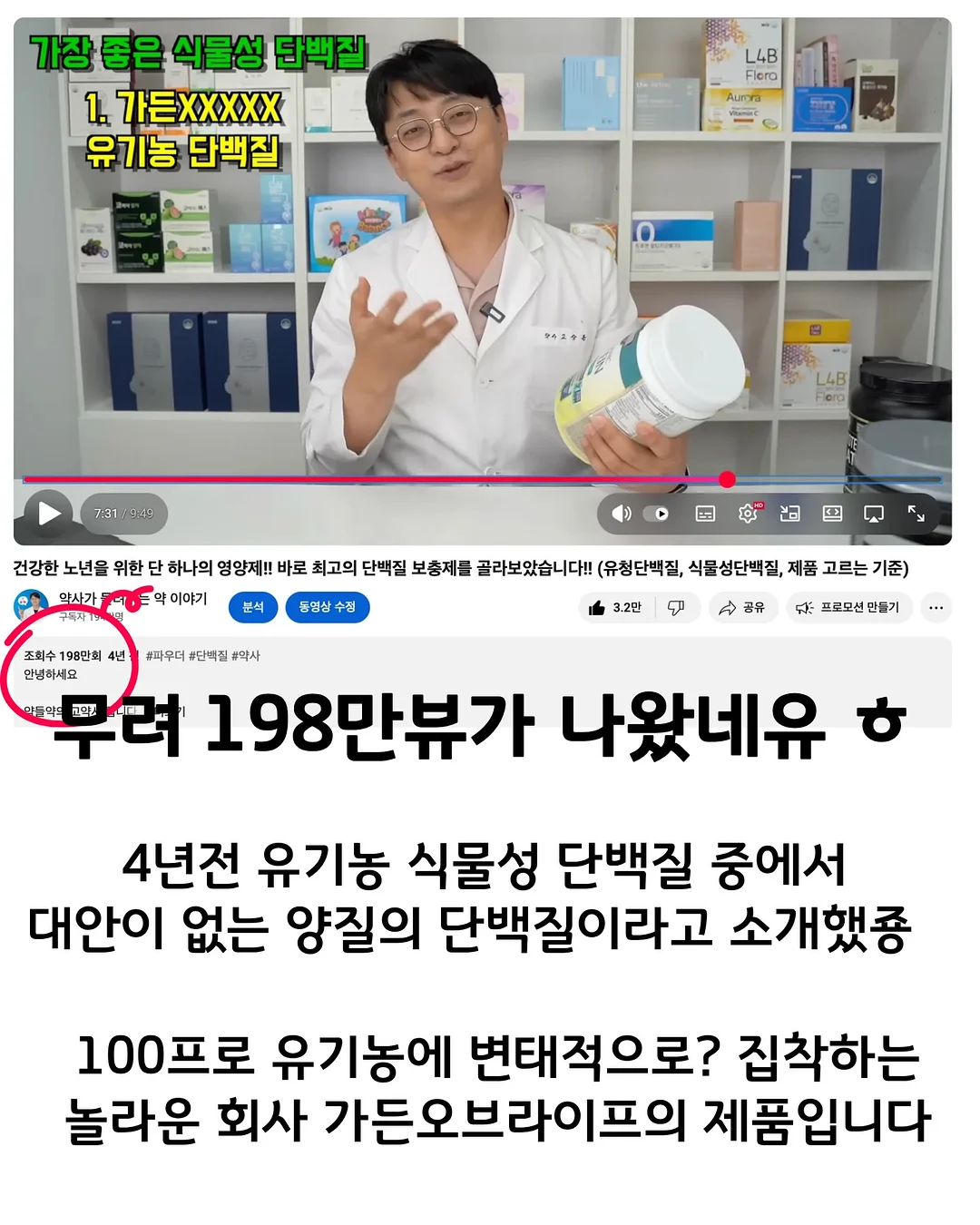 처음 배우는 ETF 투자 완전 정복 2