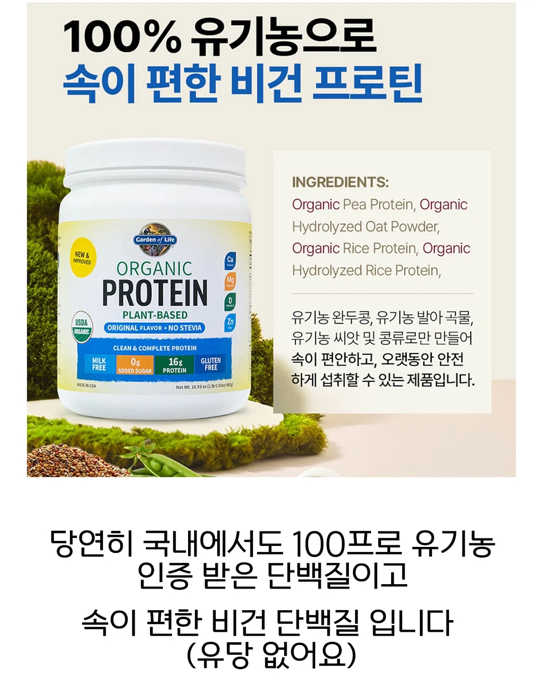 처음 배우는 ETF 투자 완전 정복 6