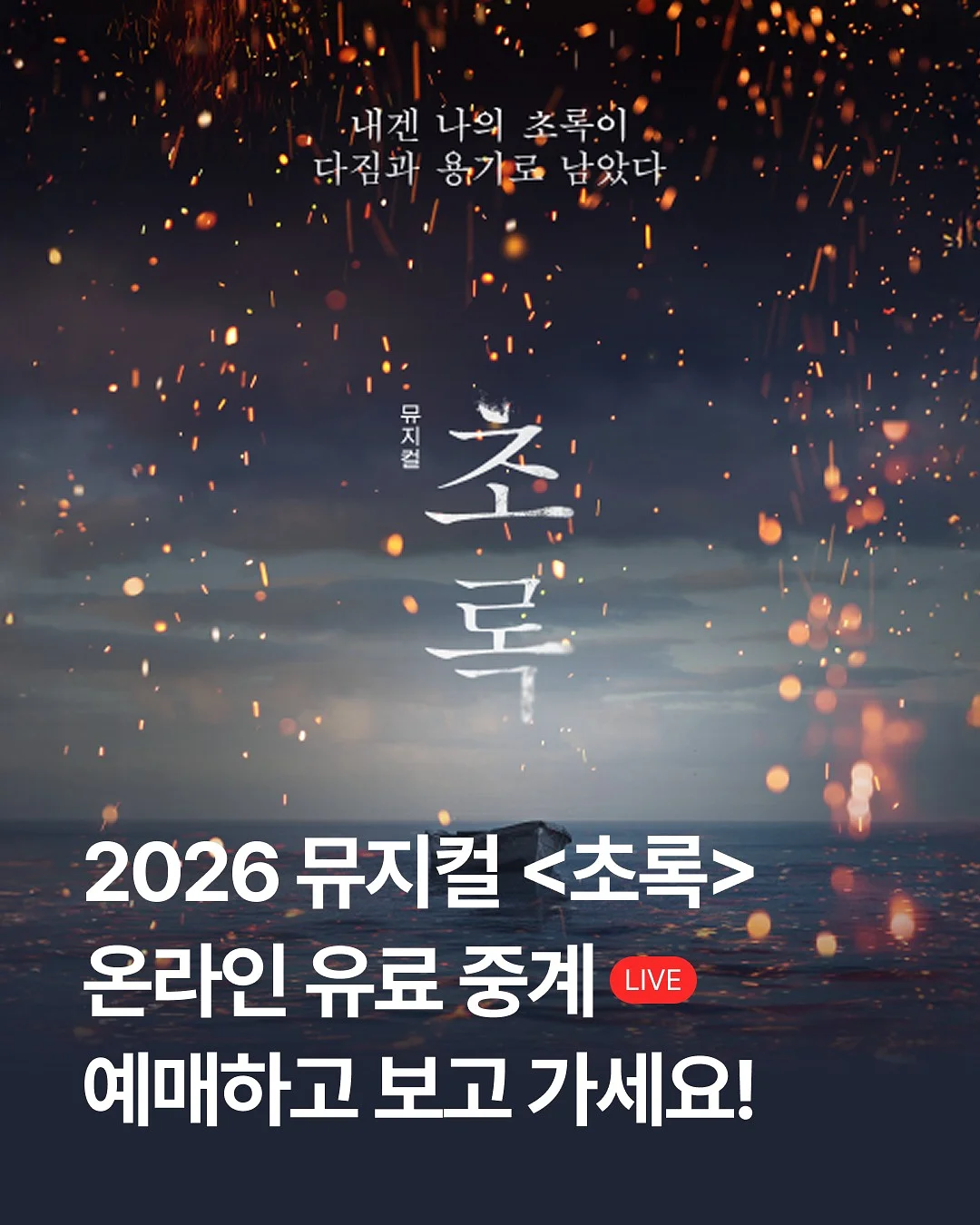 비빔칼국수 2인분