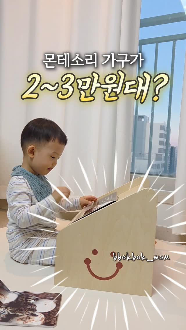 달걀 껍질 까는 도구