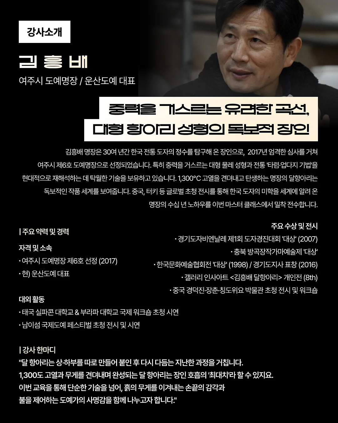 Wood Line 제품 2