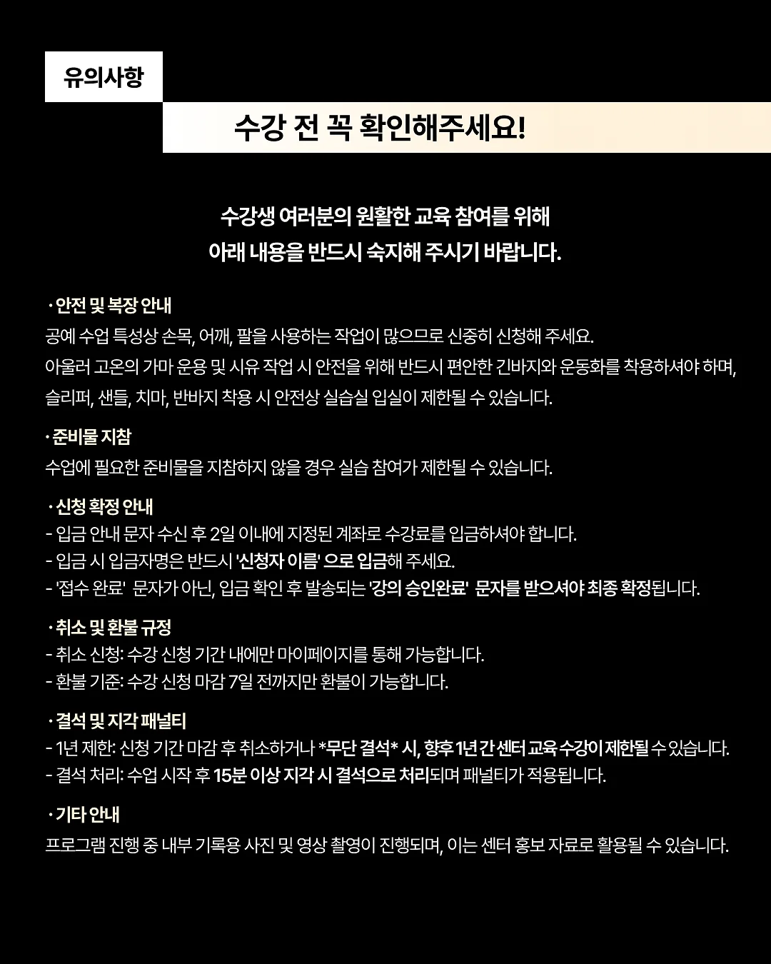 Wood Line 제품 5