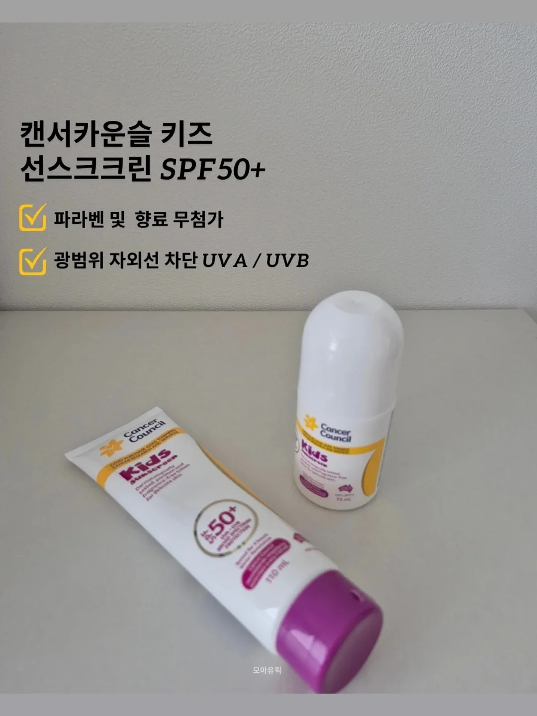 동추원 한우 밀키트 4