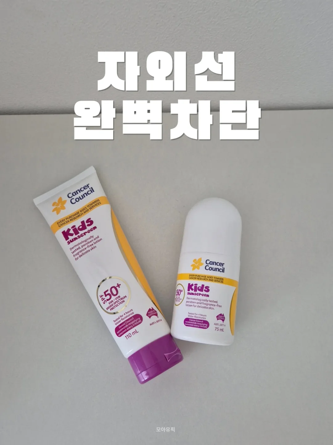 동추원 한우 밀키트 5