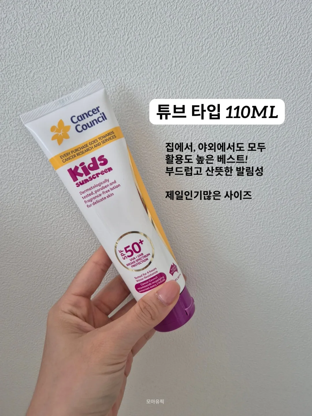 동추원 한우 밀키트 6