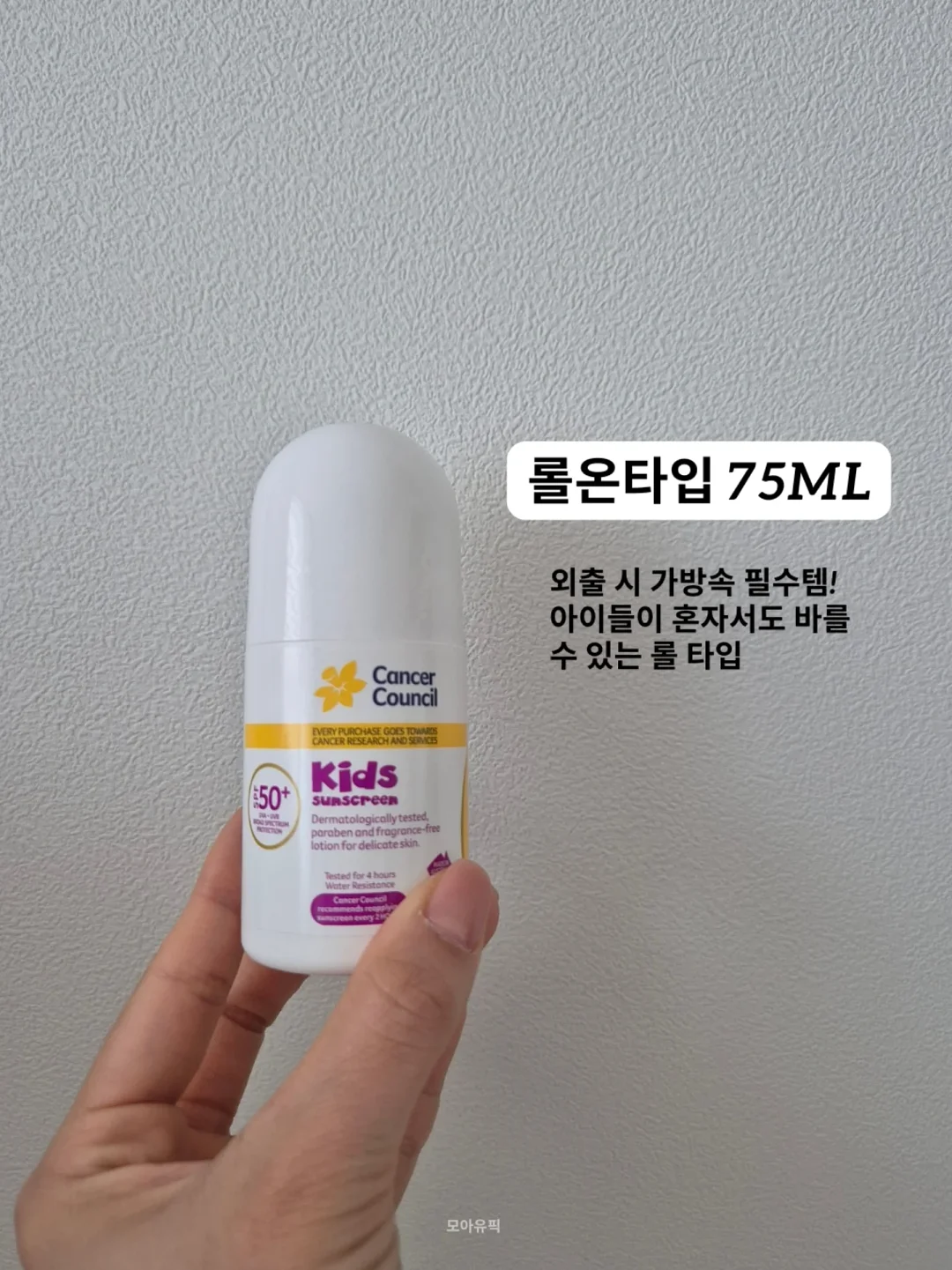 동추원 한우 밀키트 7
