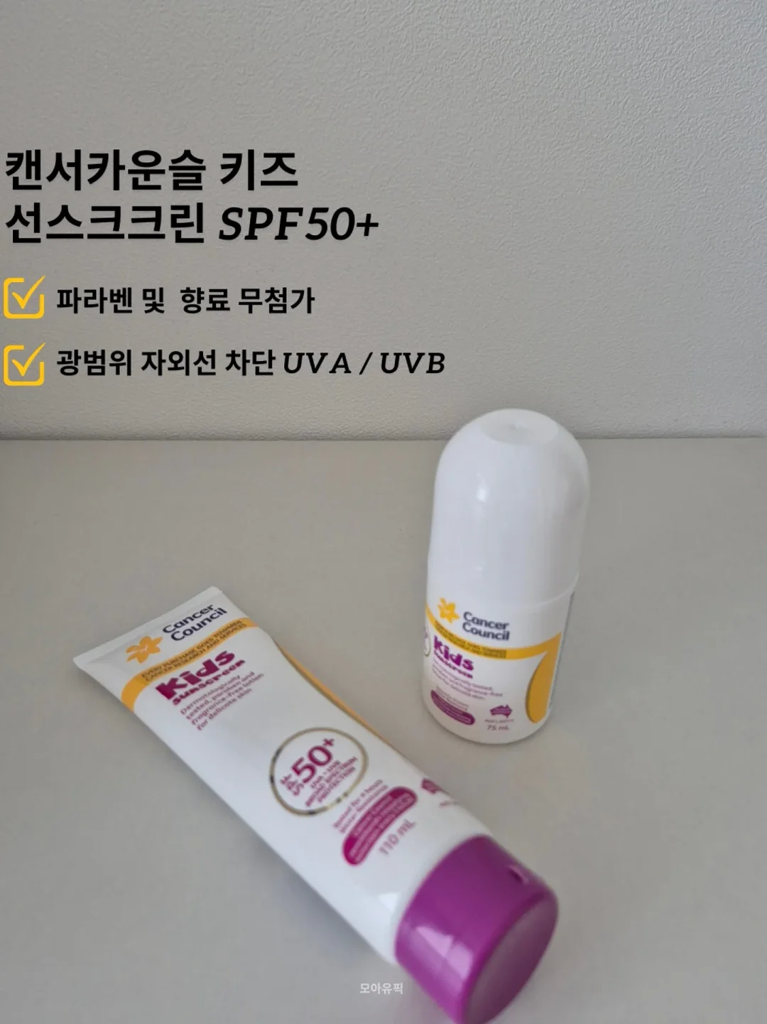 동추원 한우 밀키트 8