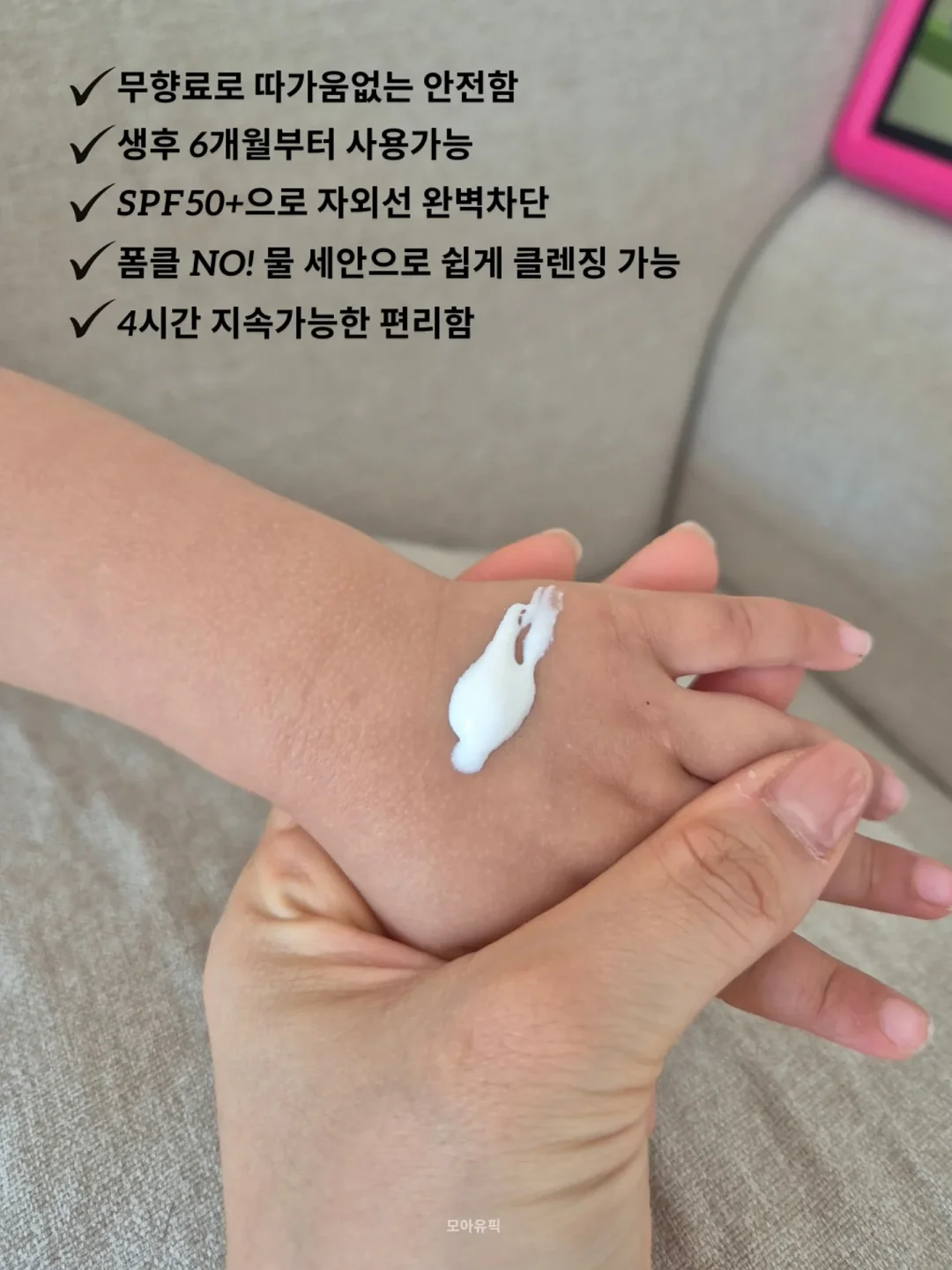 동추원 한우 밀키트 9