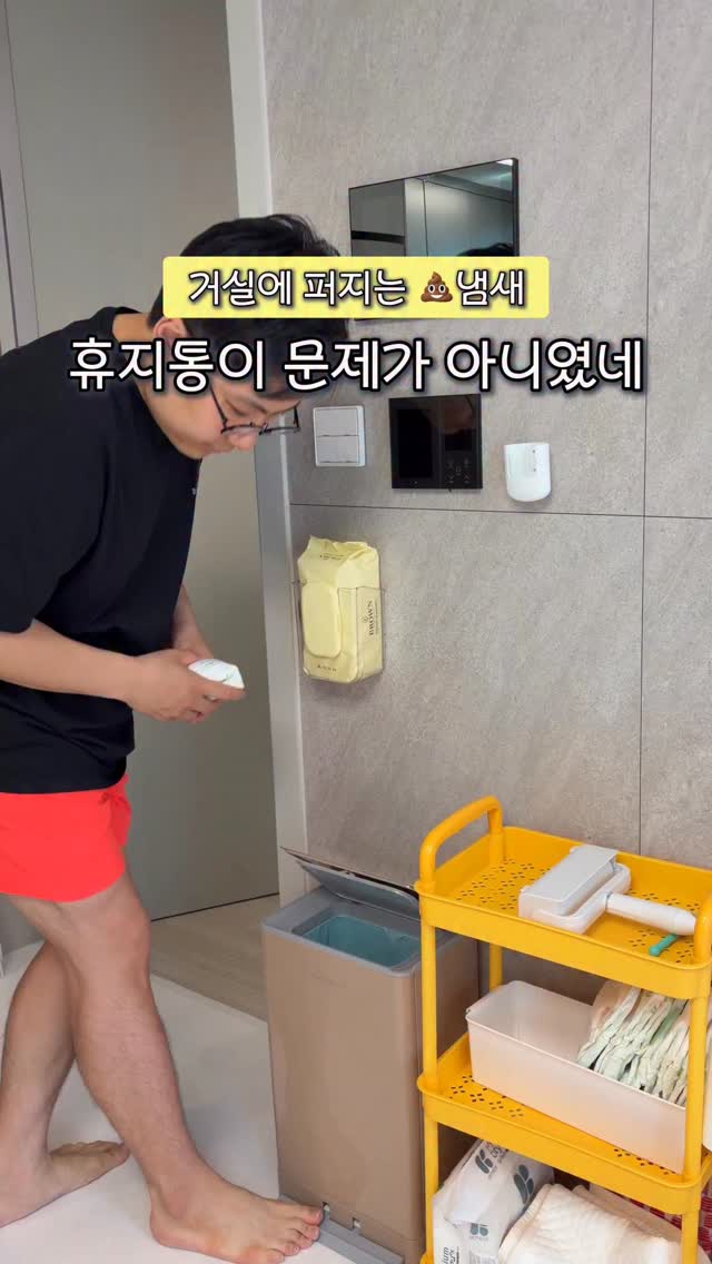 이반리 장만옥