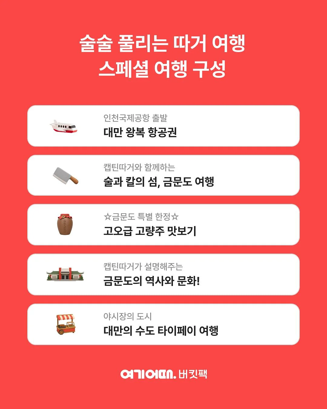 말차소주 3