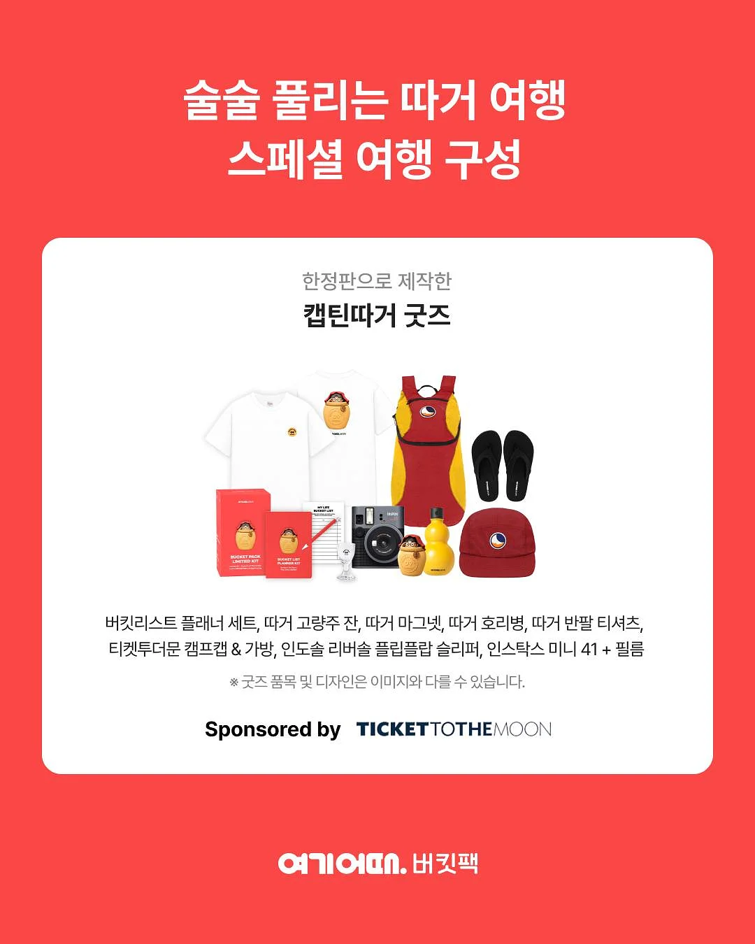 말차소주 4