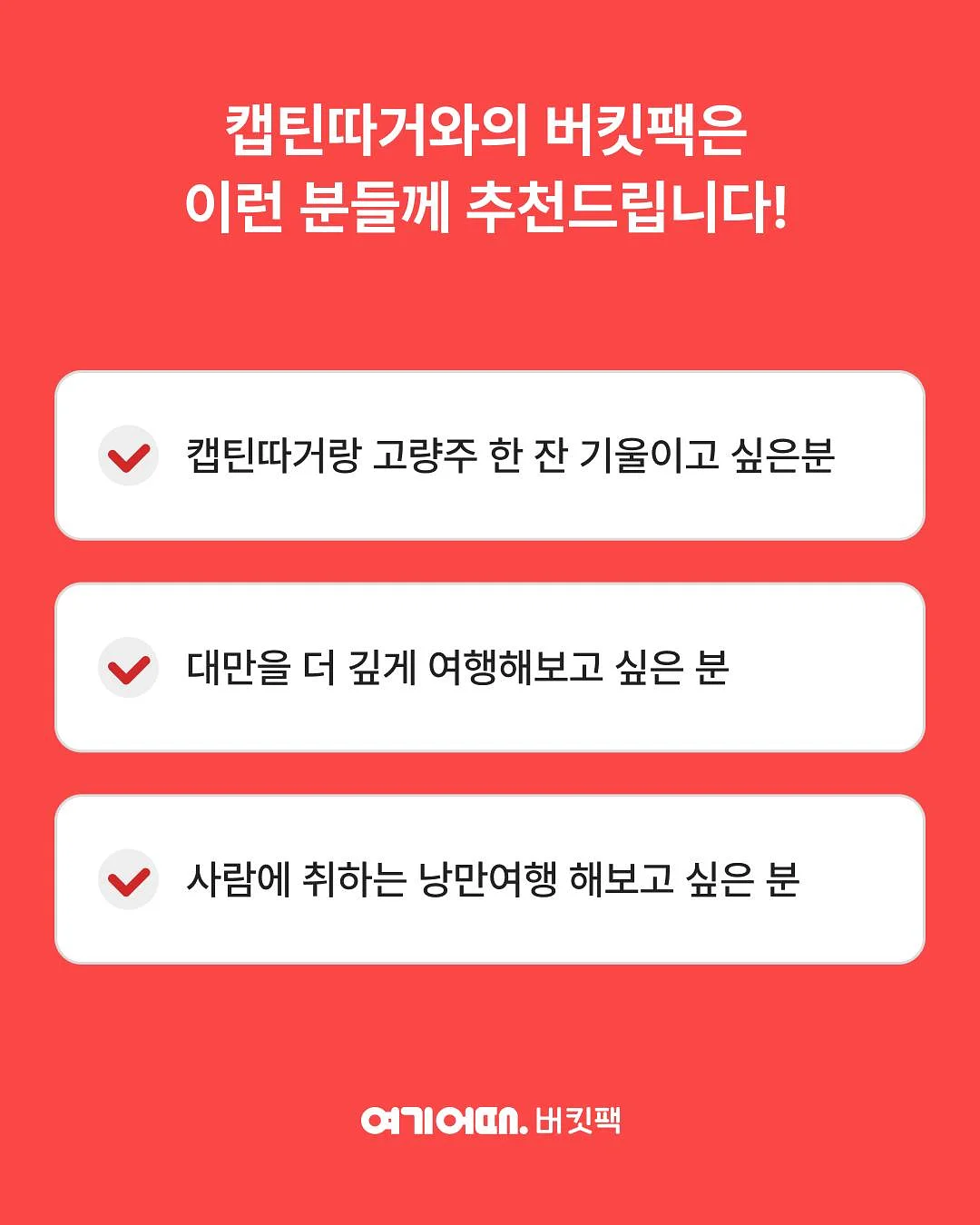 말차소주 5