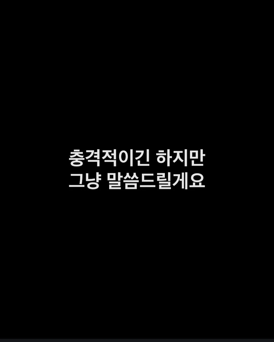 피부 맞춤 케어 15회차 1