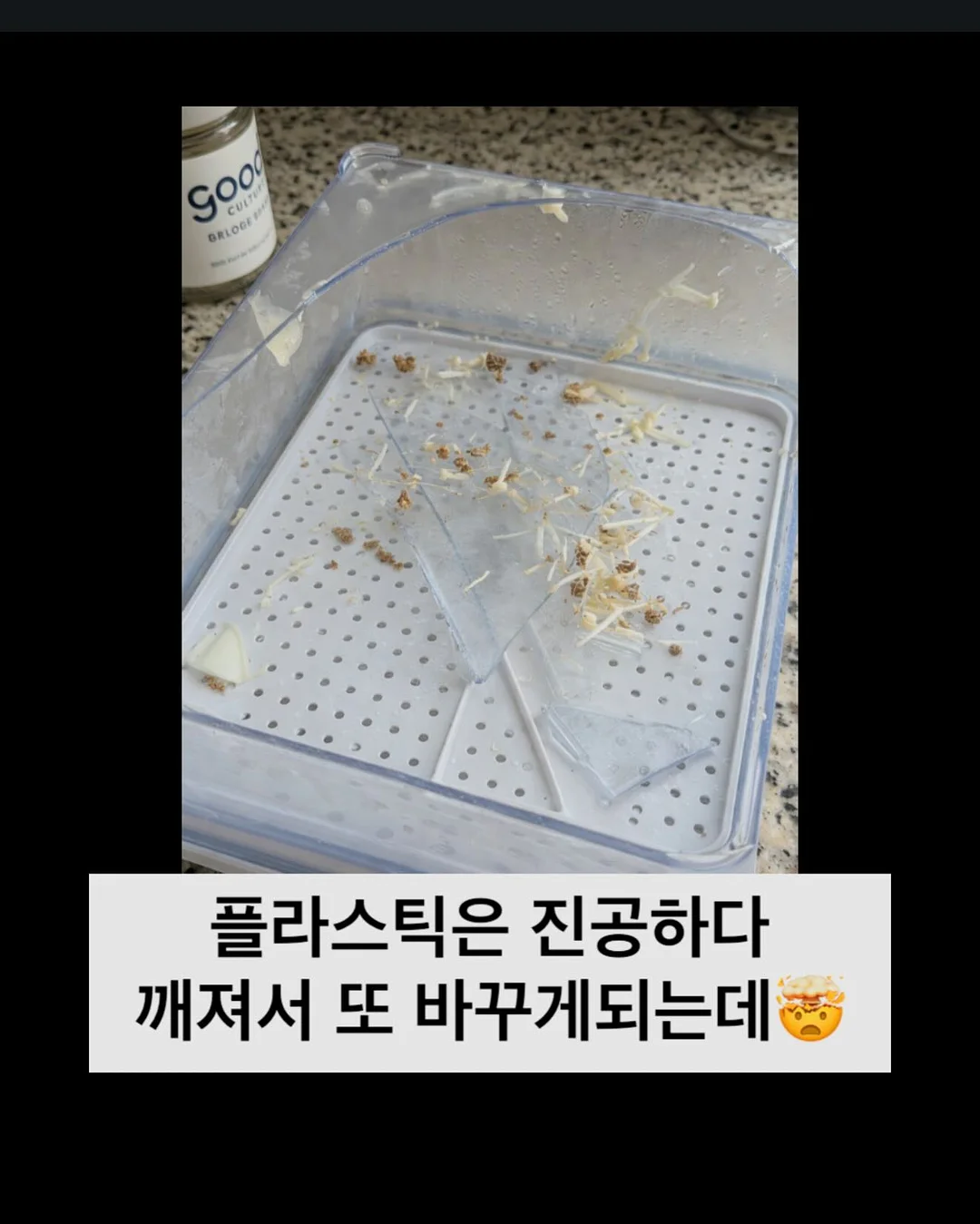 피부 맞춤 케어 15회차 13