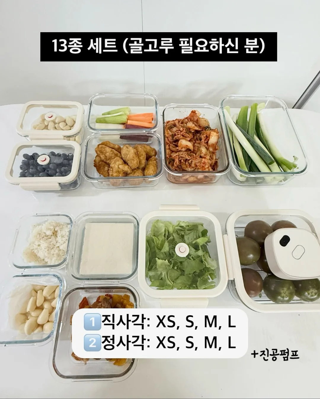 피부 맞춤 케어 15회차 15