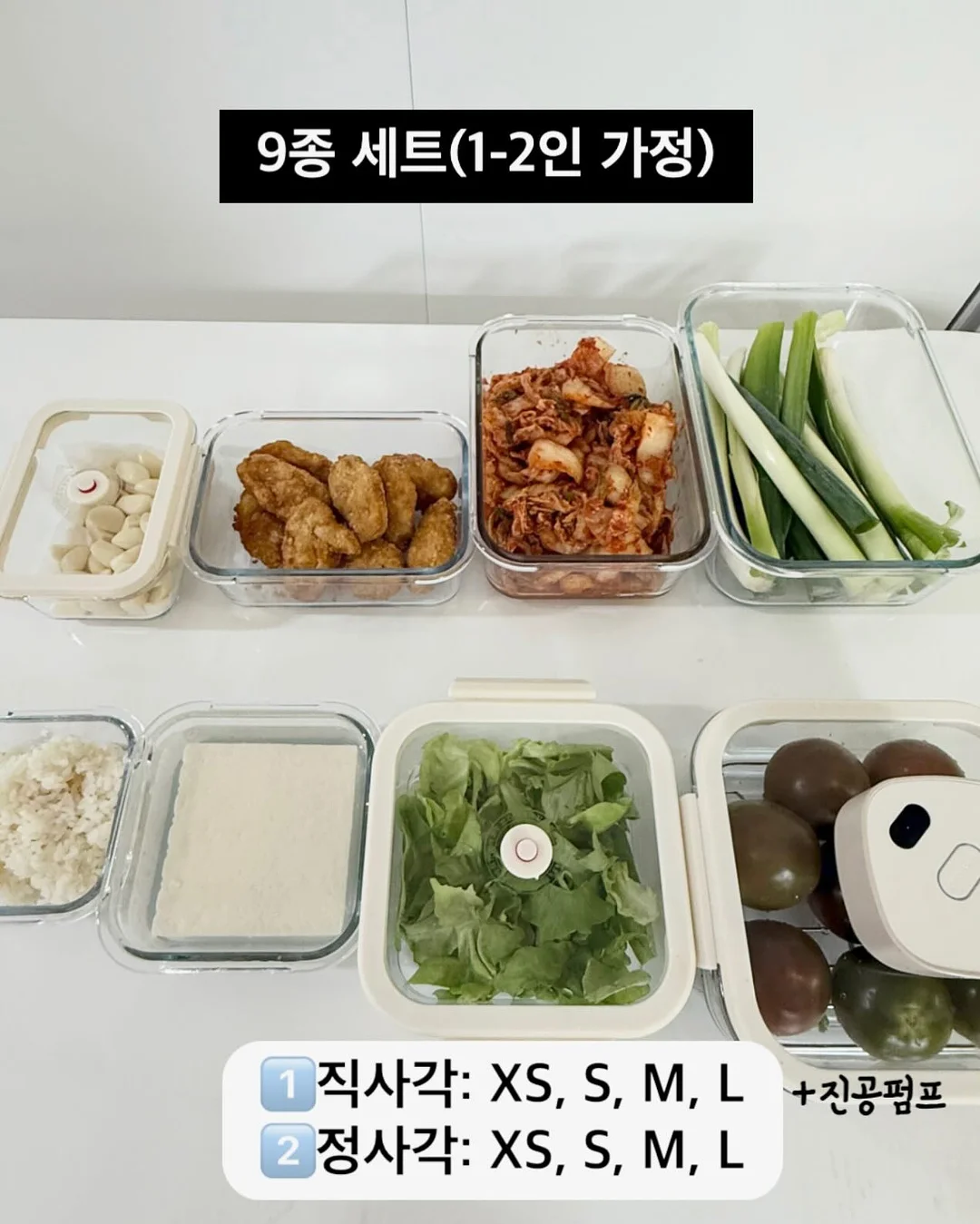 피부 맞춤 케어 15회차 16